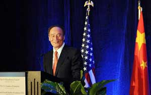 王岐山出席美国工商界举行的晚宴