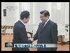 贾庆林会见日本前首相