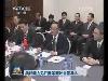 吴邦国会见韩国等国议会领导人