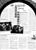 65年中国战机击落美机