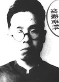 日本731 部队惨无人道罪恶史