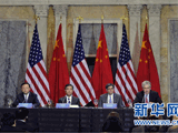 中美同意推进双边投资协定谈判