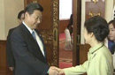 习近平会见韩国总统朴槿惠
