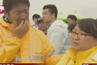 韩国沉船乘客部分家属开始绝食