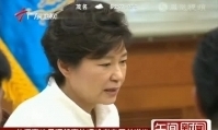 朴槿惠接见沉船事故遇难者家属并道歉