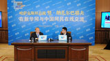 现场直击：哈萨克斯坦总统纳扎尔巴耶夫与中国网民在线交流