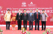 老挝琅勃拉邦开建首家中老合资五星级酒店