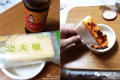 老干妈配雪糕爆红 网友点赞与吐槽齐飞