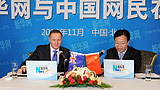 新西兰总理约翰·基与中国网民在线交流