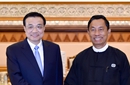 李克强会见缅甸联邦议会议长兼人民院议长