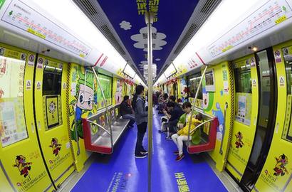 杭州开通首辆动漫地铁专列