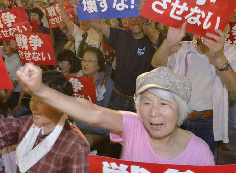 日本约1.5万人集会抗议新安保法案
