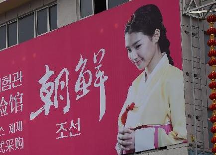 中朝边境最大城市丹东启动边民互市贸易区（高清）