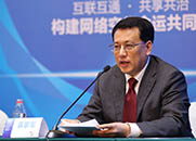 袁家军出席第二届世界互联网大会闭幕新闻发布会