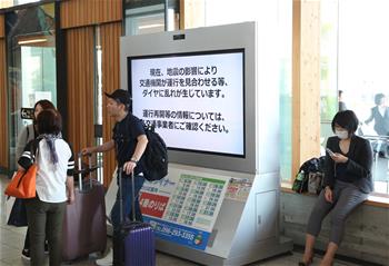 日本熊本6.5级地震造成航班延误和取消（图）