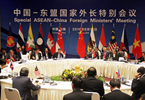 王毅：中国-东盟国家外长特别会议达成多项共识