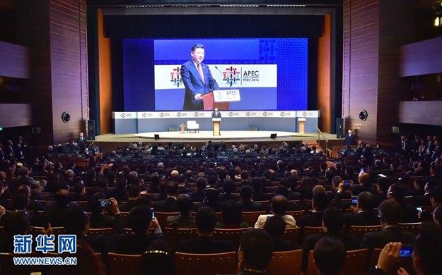 习近平出席亚太经合组织工商领导人峰会并发表主旨演讲