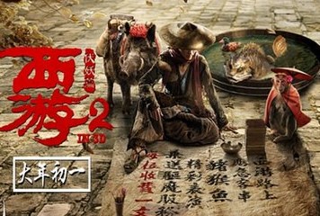 春节假期电影票房34.19亿 大年初一创单日票房纪录