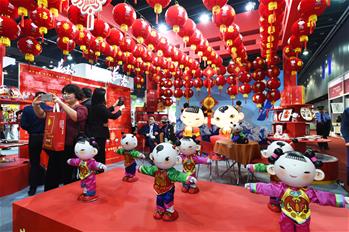 第13屆中國（義烏）文化産品交易會開幕