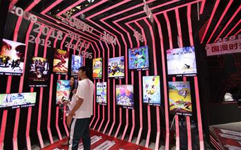 中國國際動漫遊戲博覽會在上海揭幕 “中國出品”成亮點