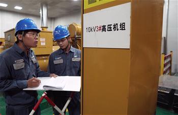 他们，点亮三沙！