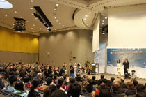 伊利欧洲研发中心启动仪式开始