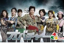 日本&ldquo;大妈组合&rdquo;超人气 活力四射传播正能量