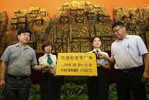 抗战纪念馆邮局正式挂牌营业（图）