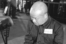 中央档案馆公布日本战犯船木健次郎侵华罪行自供提要