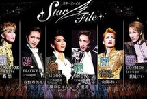 日本宝塚出身艺人人气调查：男役人气高 天海佑希夺魁