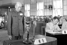 中央档案馆公布日本战犯齐藤美夫侵华罪行自供提要