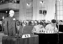 中央档案馆公布日本战犯横山光彦侵华罪行自供提要