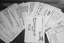 中国民间首次向日本皇室追讨中国文物（组图）