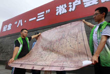 上海纪念&ldquo;八&middot;一三&rdquo;淞沪会战爆发77周年