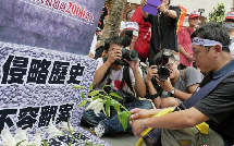 台湾多个团体集会纪念日本投降69周年(组图)