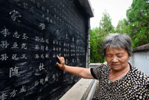 山东肥城&ldquo;二战劳工村&rdquo;的沉痛记忆