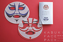日本&ldquo;歌舞伎&rdquo;面膜 让你瞬间变脸戏剧角色