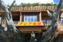 吃货必知！全球十大令人连连称奇的趣味餐厅