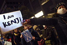 日本民众街头抗议 要求安倍解救遭绑架人质(组图)