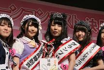 日本最萌的女生是？2015&ldquo;萌女王赛&rdquo;决赛