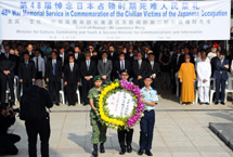 新加坡举行祭礼缅怀日占时期死难人民