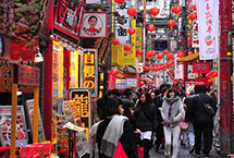 日本横滨中华街春节&ldquo;采青&rdquo;一路红火(组图)