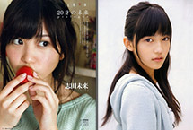 日本男性最不希望传出恋爱新闻的年轻女星Top10