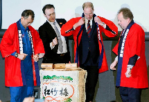 威廉王子着日本短褂出席商会招待会(组图)