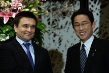 日本外相岸田文雄会见乌克兰外长克利姆金