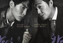 李民基主演电影《为了皇帝》将在日本上映