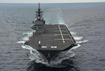 日本出云号海试照曝光 甲板宽阔堪比航母（高清）