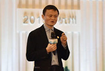 从日本松下政经塾看马云湖畔大学的发展