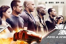 在《速度与激情》里环游世界（高清）