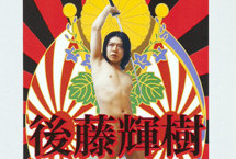 国外政坛选举百态：为了赢也是拼了